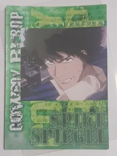 COWBOY BEBOP カウボーイビバップ スパイク カード⑦ - メルカリ