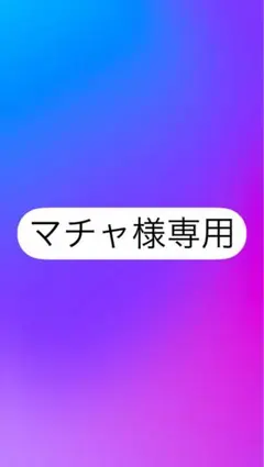 ⭐︎Apple iPhone SE2 128GB ホワイト SIMフリー（美品）