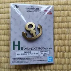 【H賞 1点】一番くじ ジョジョの奇妙な冒険 ダイヤモンドは砕けない