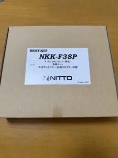 NITTO NKK-F38P スバル BRZ 配線キットのサムネイル