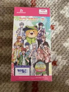 ヴァイスシュヴァルツブラウ　カラフルピーチ　未開封シュリンク付き1box