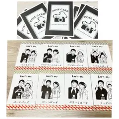 フォトラウンド　ポーズカード　披露宴　結婚式（和装・和柄）