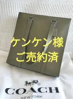 【一度のみ使用】COACH グラハムトートバッグ オリーブグリーン レザー 一度のみ使用】COACH グラハムトートバッグ オリーブグリーン レザー