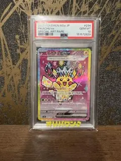 PSA10 ピカチュウex SAR MEGAドリームex 23 - メルカリ
