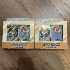 値引き可】 ポケモンカード スターターセットex イーブイex 2個セット
