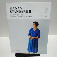 KANA'S STANDARD 2