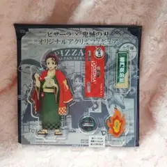 竈門炭治郎　ピザーラ　コラボ　鬼滅の刃　アクスタ