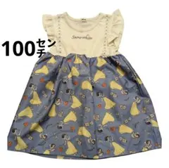 白雪姫 半袖ワンピース 女の子100㌢ ディズニー