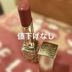 トワニー　ララブーケルージュグロッシーBE １のサムネイル