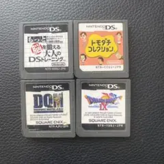 ニンテンドーDSソフト4本セット