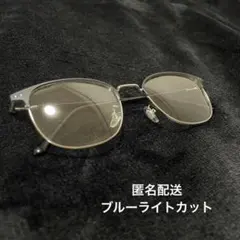 ブルーライトメガネ　ケースなし