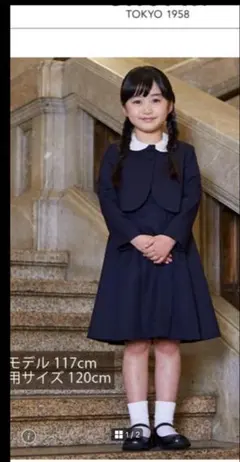 お受験セットアップ・コート・半袖ブラースセット