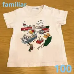 ファミリア　毎年大人気　おはなしTシャツ サイズ100
