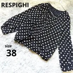 美品　レスピーギ　レディースカットソー38/Mサイズ ドット柄　シースルー　黒系