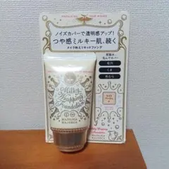 マジョリカ マジョルカ ミルキーラッピングファンデ 01のサムネイル