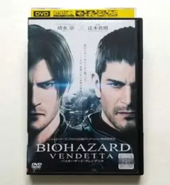 バイオハザード ヴェンデッタ レンタル落ちDVD ケビン・ドーマン