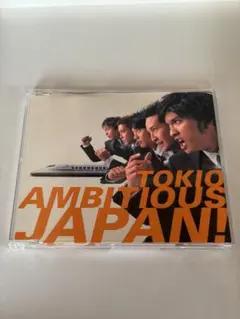 TOKIO AMBITIOUS JAPAN! CD アルバム