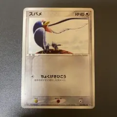 ポケモンカード メラルバ こみやトモカズ TomokazuKomiya ポケカ