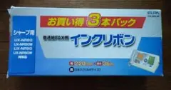 3本パック シャープ UX-NR8G、UX-NR9G 対応 インクリボン 互換品