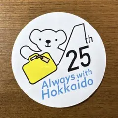 エアドゥ キャラクターグッズ