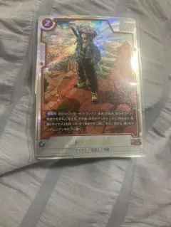 トランクス　未来　R パラレル　マンガブースター2