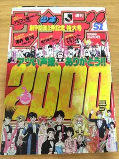 Item thumbnail for item 0f6122e9-08be-48d9-94e0-fe1b8ef5f550