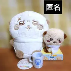 ちいかわ ラッコ まとめ売り