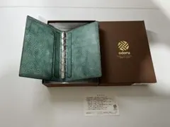 Item thumbnail for item 69f7acc3-1c94-45ae-b4ac-379d89a60e4a