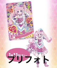 アイプリバース　フルコーデ　84セット+バラ多数　大量　まとめ売り　引退　卒業 アイプリバース クールアイドルホワイトレッド 一式 フルコーデ