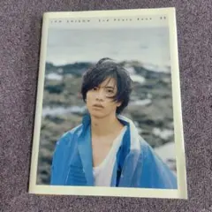志尊淳セカンド写真集