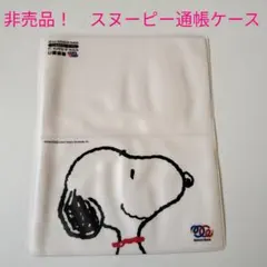 通帳ケース キャラクターグッズ