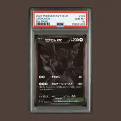 サザエもん様 リクエスト 2点 まとめ商品