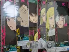 タイムセール １番くじ 呪術廻戦 下位賞セット