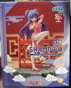 2025年最新】Luminasta シャンプーの人気アイテム - メルカリ