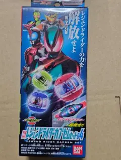 DXレジェンドライダーカプセムセット04　仮面ライダーゼッツ