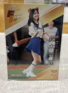 鈴木愛理 BBM記念カード