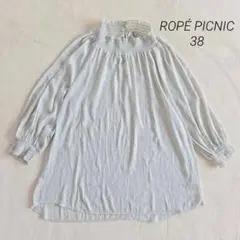 ロペピクニック ROPÉ PICNIC ブラウス 38 ライトグレー 七分袖