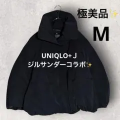 美品】 ユニクロ +j カシミヤブレンドジップアップパーカー L メンズ