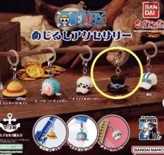ONE PIECE めじるしアクセサリー【サボ】