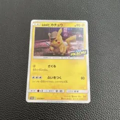 2025年最新】名探偵ピカチュウ プロモカードの人気アイテム - メルカリ