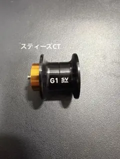 2026年最新】スティーズct スプールの人気アイテム - メルカリ