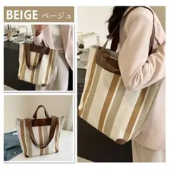 キャンバス 大容量