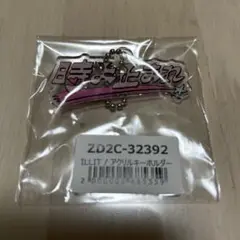 2025年最新】IVEグッズの人気アイテム - メルカリ