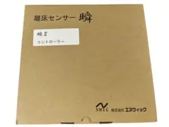 【新品】離床センサー 瞬 Ⅱ コントローラー 介護用品のサムネイル