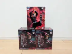 鬼滅の刃 XrossLink 煉獄杏寿郎 3個セット