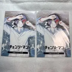 劇場版チェンソーマン レゼ篇 映画入場者特典　第4弾 ビジュアルカード 2枚