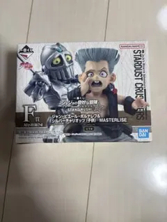 一番くじ ジョジョの奇妙な冒険 スターダストクルセイダース F賞