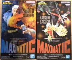 僕のヒーローアカデミア MAXIMATIC 轟焦凍 爆豪勝己 フィギュア