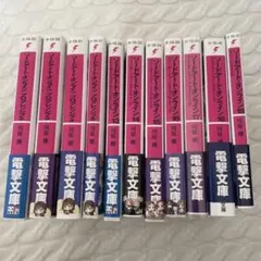 ソードアート・オンライン プログレッシブ