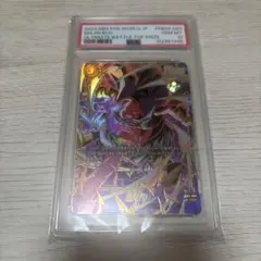 PSA10 魔人ブウ アルティメットバトル ベスト8 FB03-093 SR - メルカリ